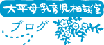ブログへ