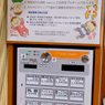 券売機