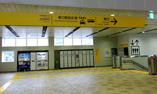 改札を出て