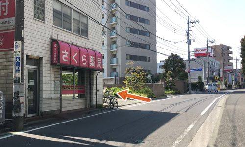 道のり3